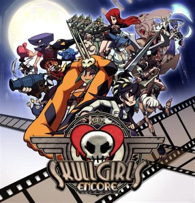  Skullgirls 鬥技遊戲經典之作！